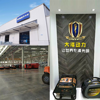 上海歐鮑實(shí)業(yè)