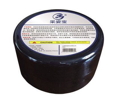 求購汽車養(yǎng)護(hù)產(chǎn)品|慶臨實(shí)業(yè)(在線咨詢)|汽車養(yǎng)護(hù)產(chǎn)品