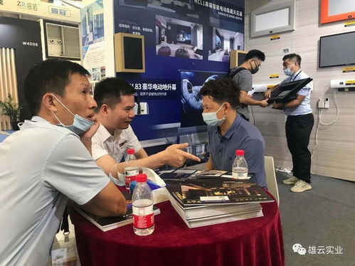 雄云實業(yè) 精彩搶先 上海國際智能建筑展覽會它來了