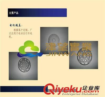 河北鋁壓鑄件工廠 優質電機端蓋、電動機械及摩托車端蓋壓鑄件