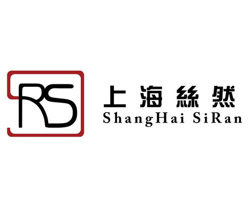 上海實業(yè)與上海絲然實業(yè) 創(chuàng)新與多元驅(qū)動的商業(yè)力量