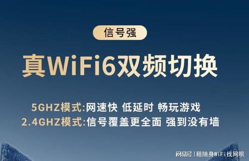 網(wǎng)唄5G隨身WiFi 開啟您的移動(dòng)網(wǎng)絡(luò)體驗(yàn)全面升級(jí)之旅