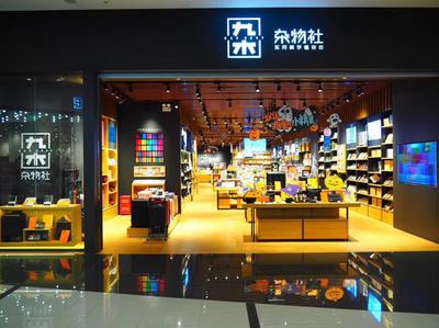 云端綻放品牌力 中國品牌日晨光文具以創(chuàng)新引領(lǐng)辦公消費新浪潮