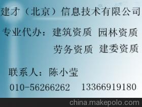 北京贏望管理咨詢 勞務(wù)服務(wù)領(lǐng)域的資質(zhì)升級(jí)與全方位解決方案