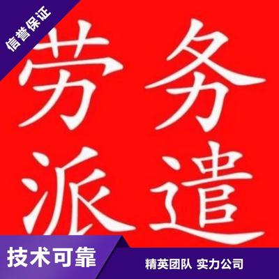 聚焦豫中勞務(wù)派遣 解讀駐馬店等地服務(wù)資格與管理規(guī)范
