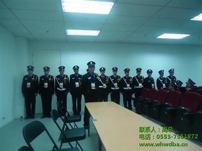 蕪湖保安服務(wù)行業(yè)典范 銅陵首選——蕪湖市威盾保安公司的專業(yè)之道