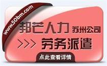 勞務(wù)派遣市場(chǎng)供需解析 價(jià)格、服務(wù)與采購(gòu)指南